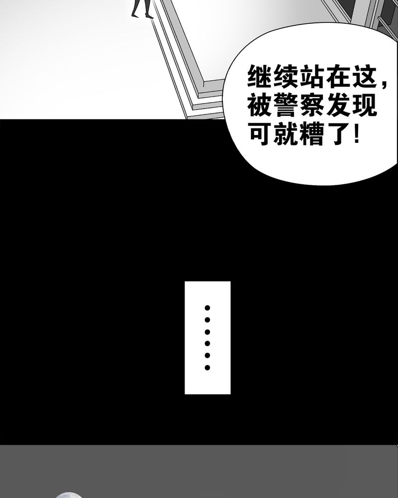 第27章：复活的条件7