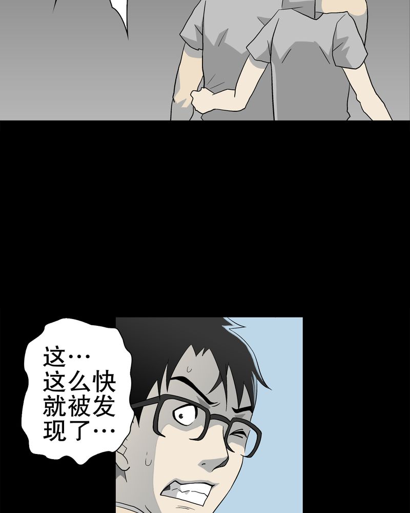 第44章：黑潮14