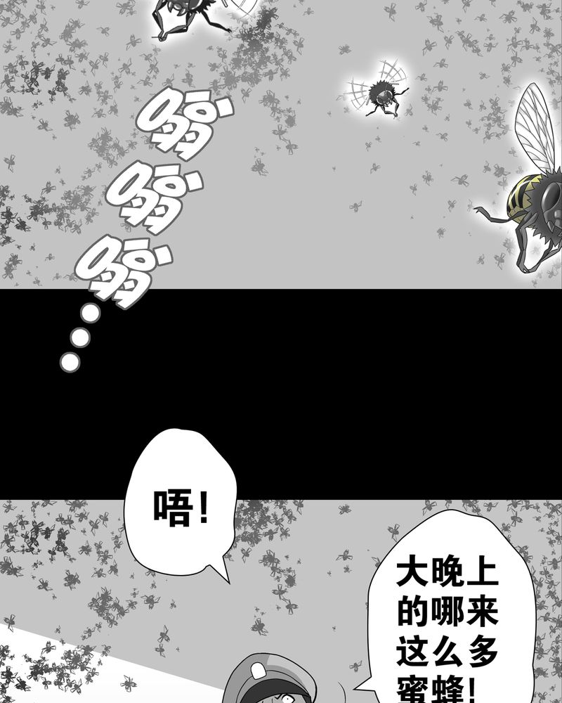 第26章：逃脱21