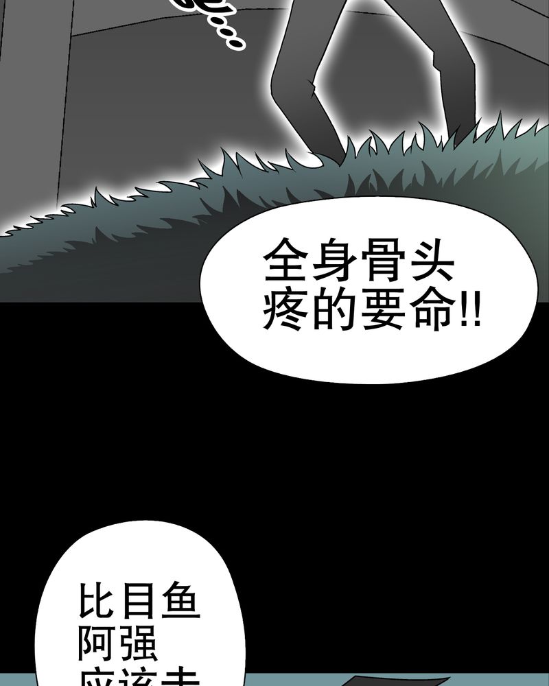 第41章：高陵的危机53