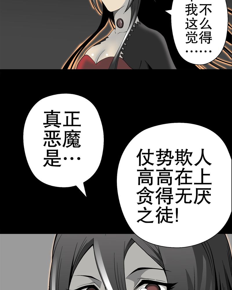 第48章：初识之地42