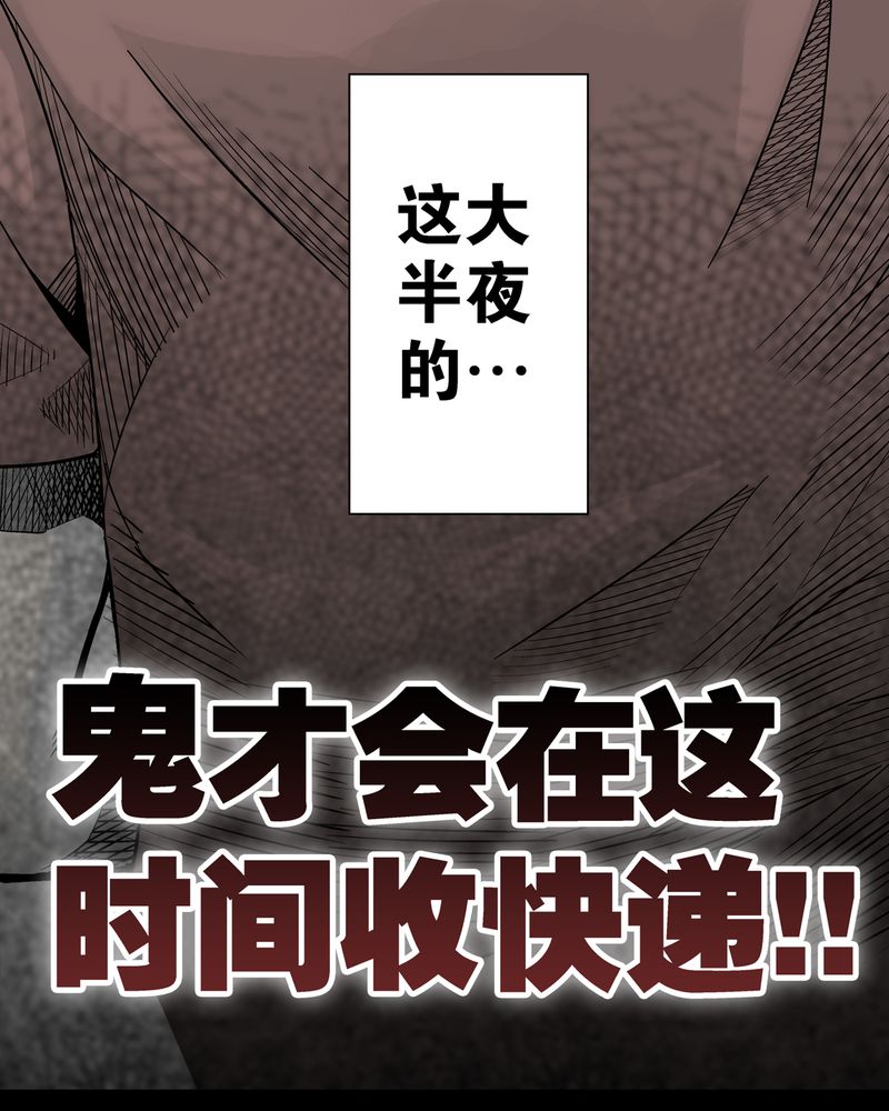 第6章：蜂女完结篇41