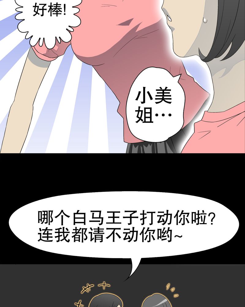 第40章：缘来如此46