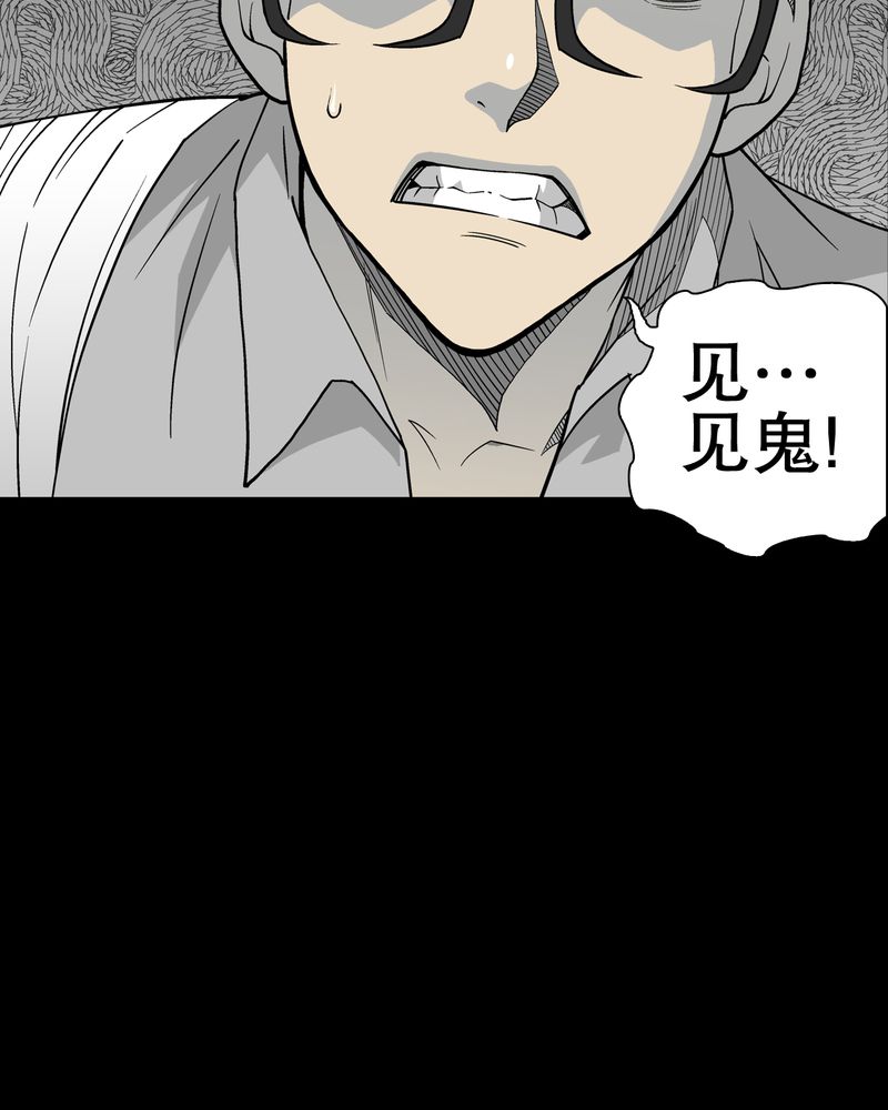 第47章：往昔世界46