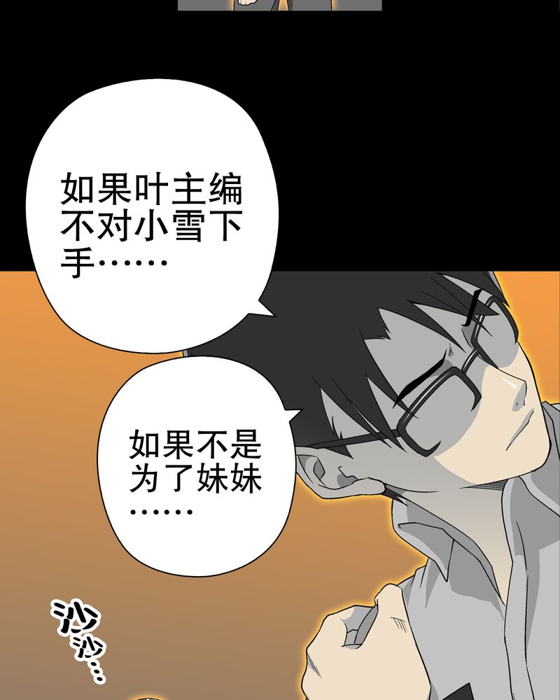 第59章：天堂之门17