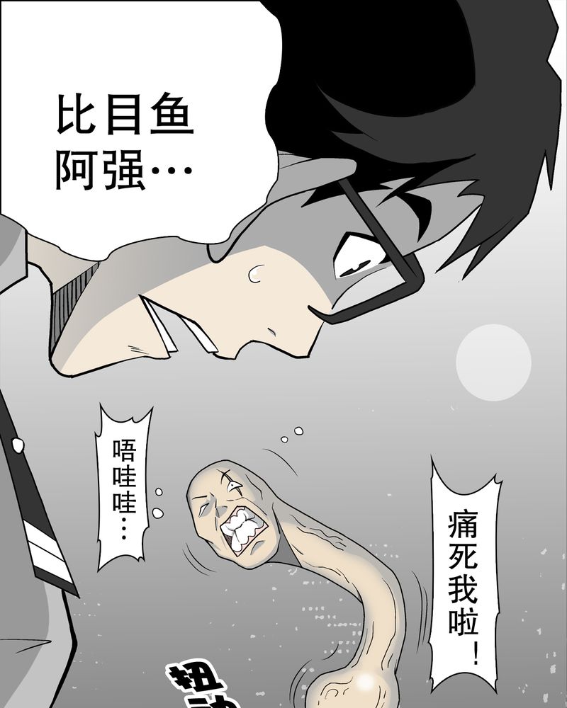第43章：龙克峰归来0