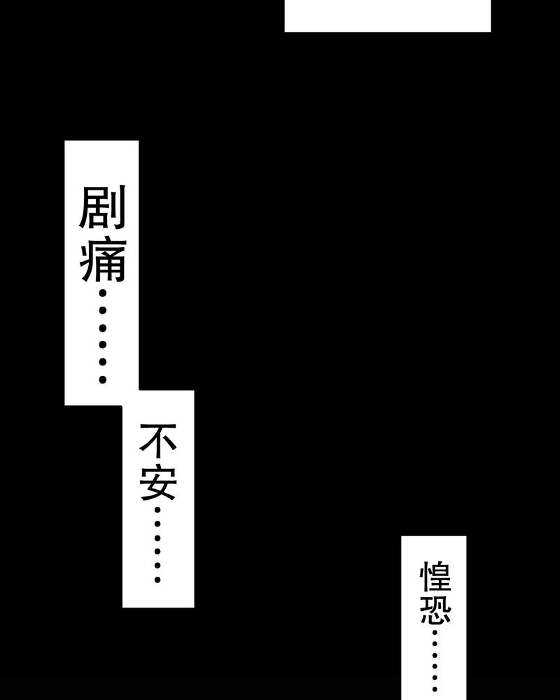 第50章：第六感51