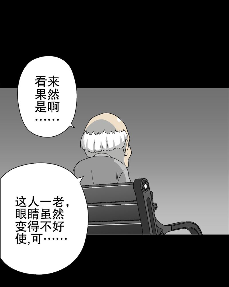 第75章：老仇人53