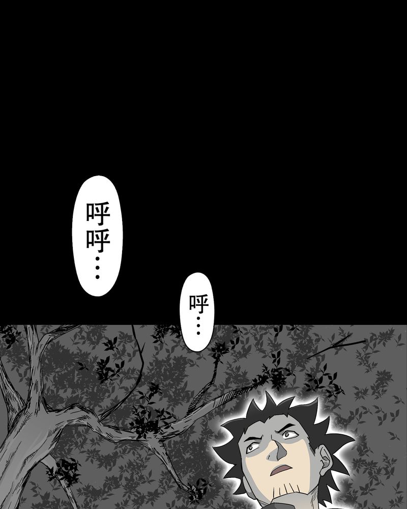 第61章：悬挂的男子30