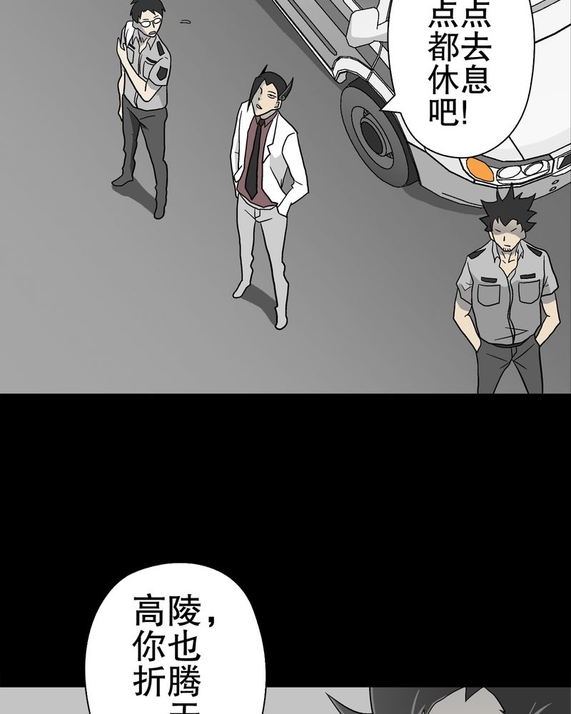 第45章：铜帆船11