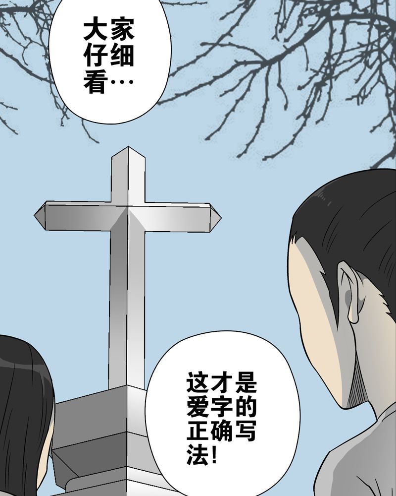 第72章：爱的意义27