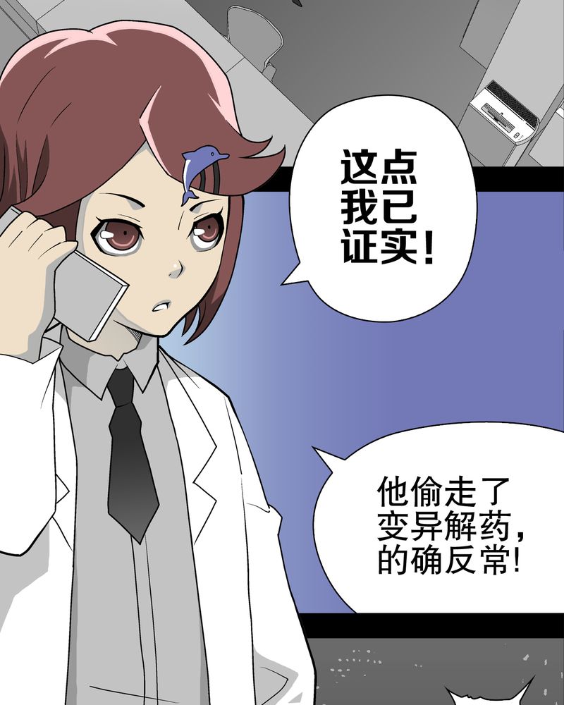第42章：大逆转25