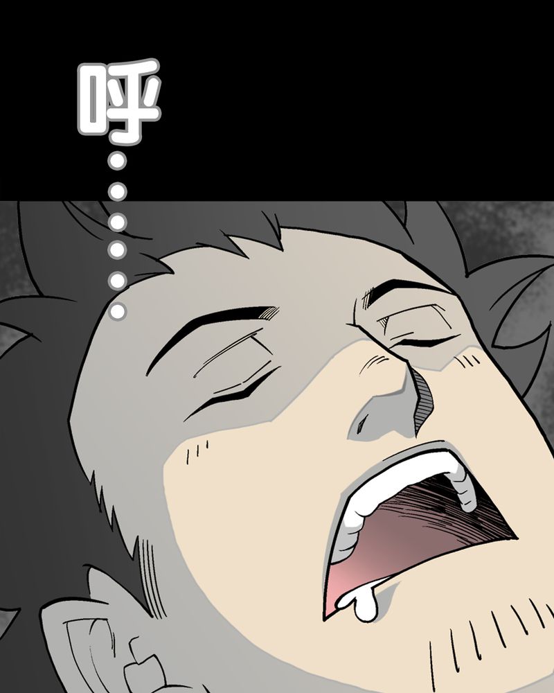 第64章：不眠之夜66