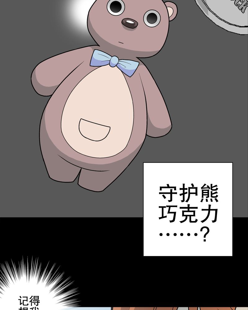 第32章：回家11