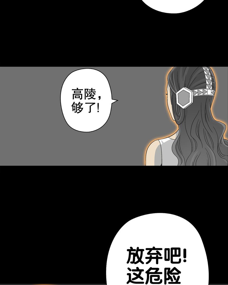 第59章：天堂之门33