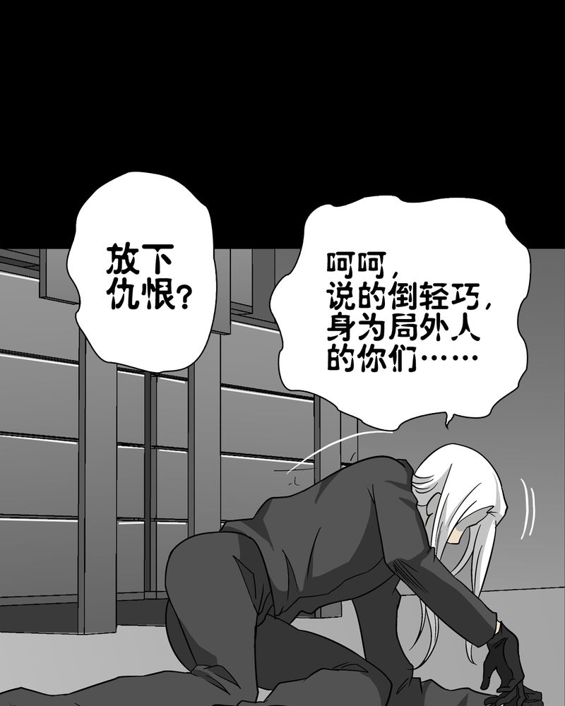第75章：老仇人26