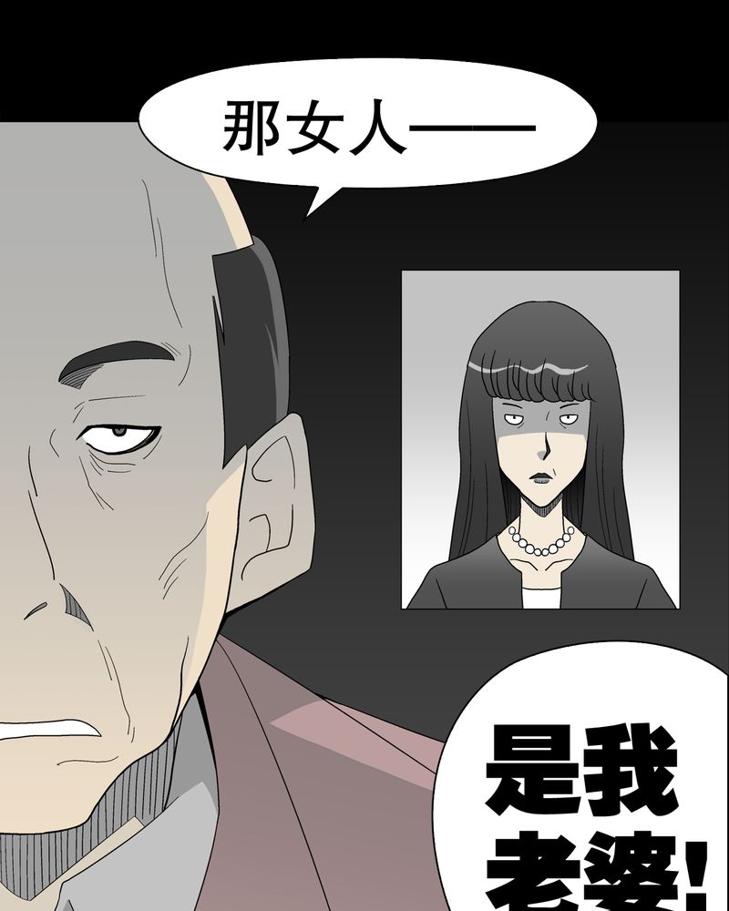 第38章：新的预知25