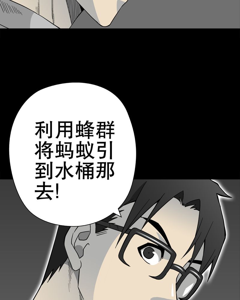 第57章：冒险的选择34