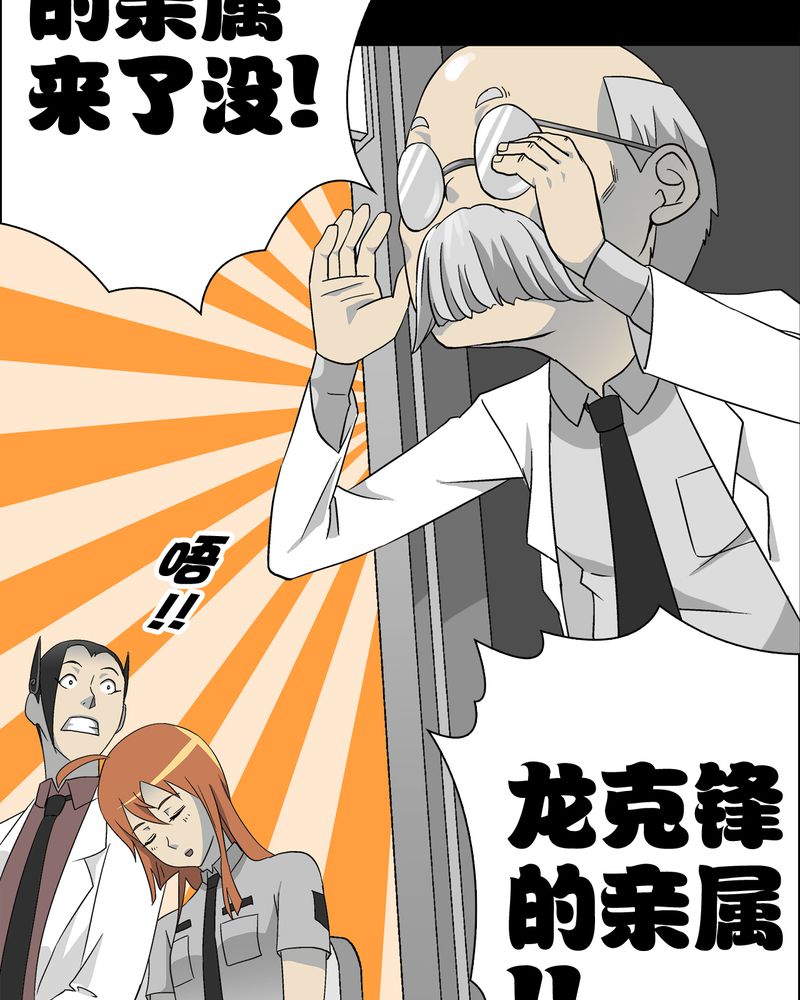 第59章：天堂之门91