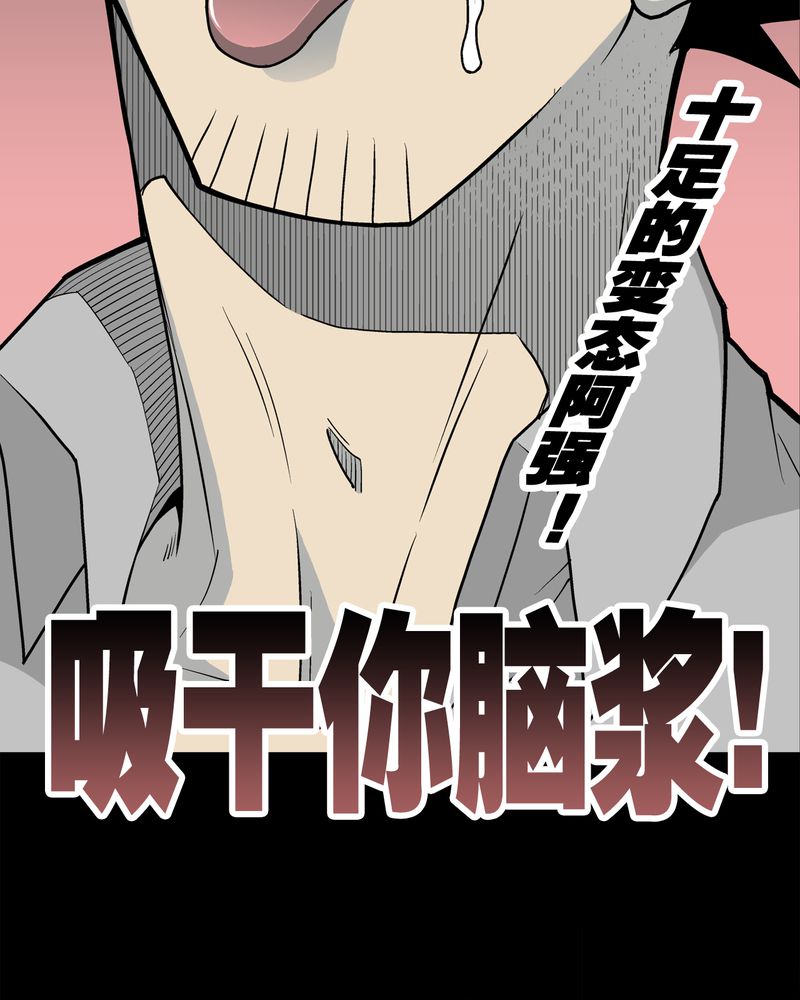 第41章：高陵的危机63