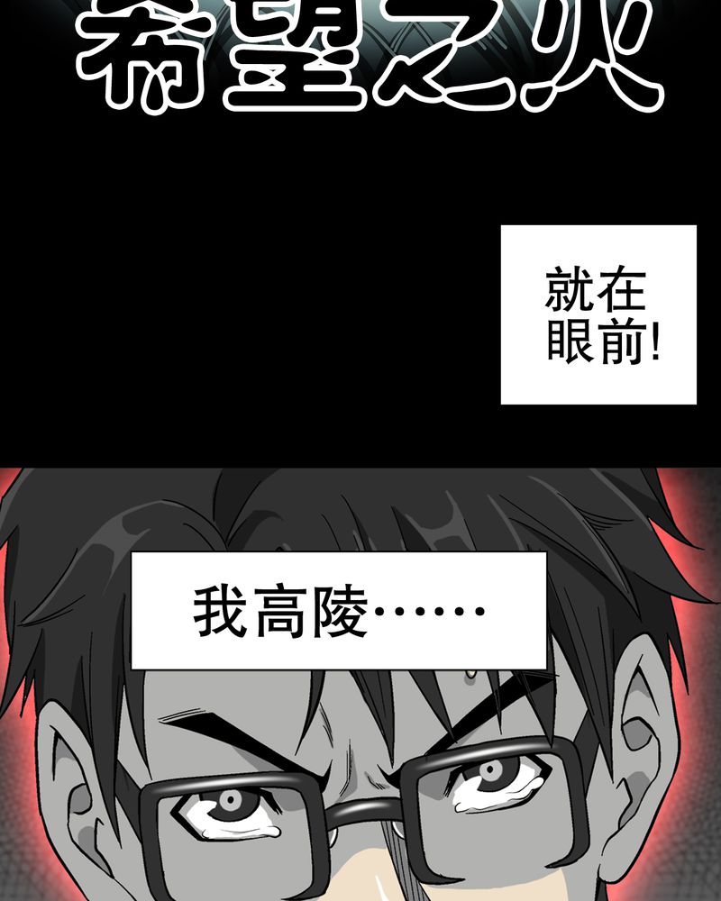 第57章：冒险的选择65