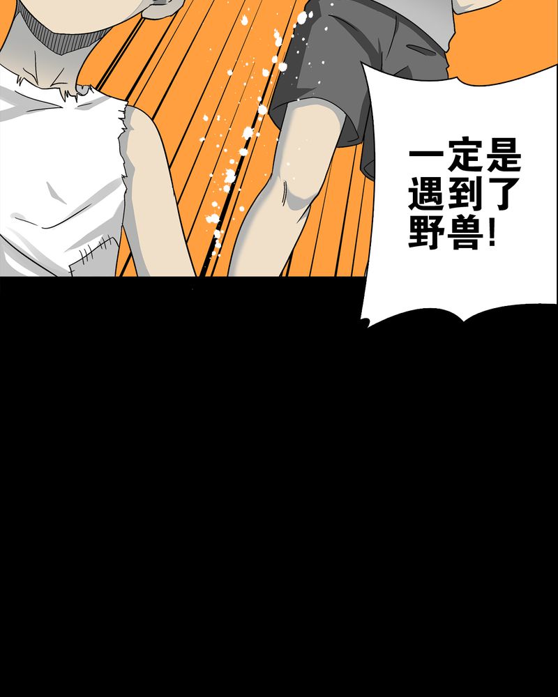 第70章：仁爱教堂50