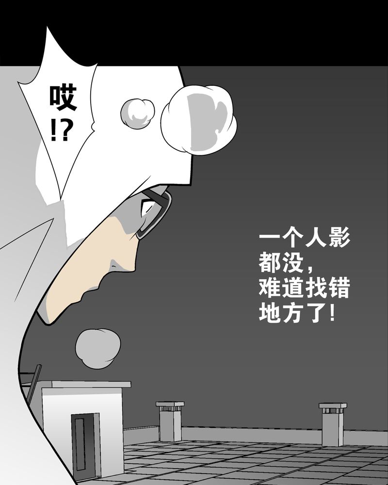 第27章：复活的条件10