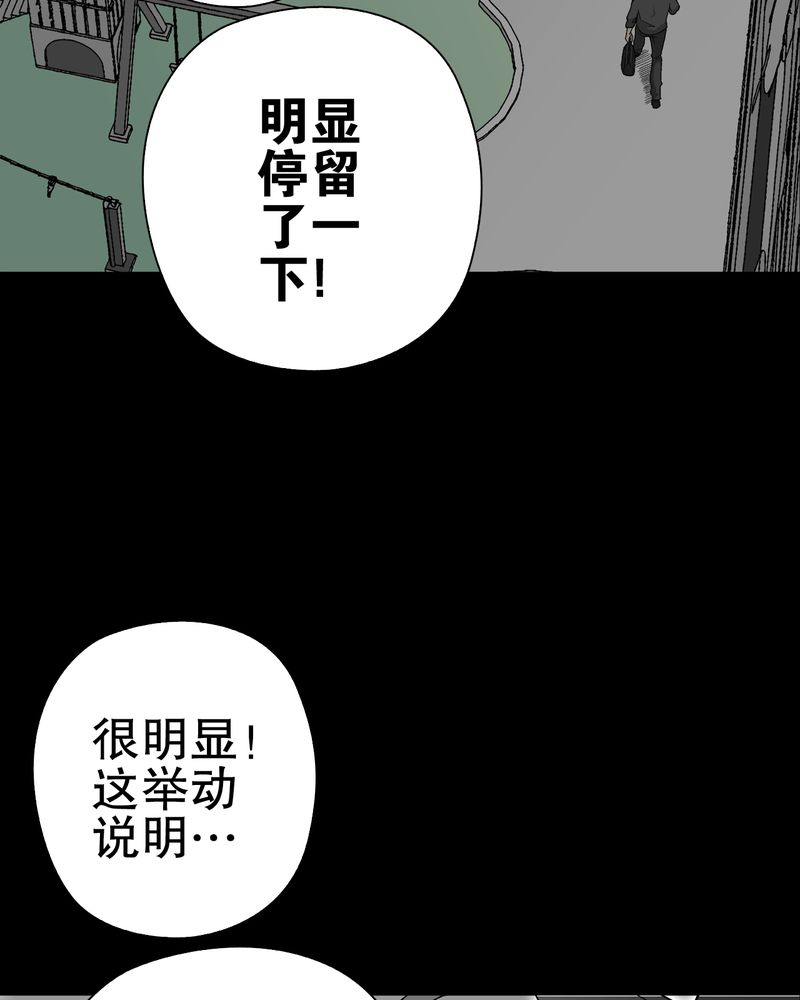 第66章：难以触摸的真相6