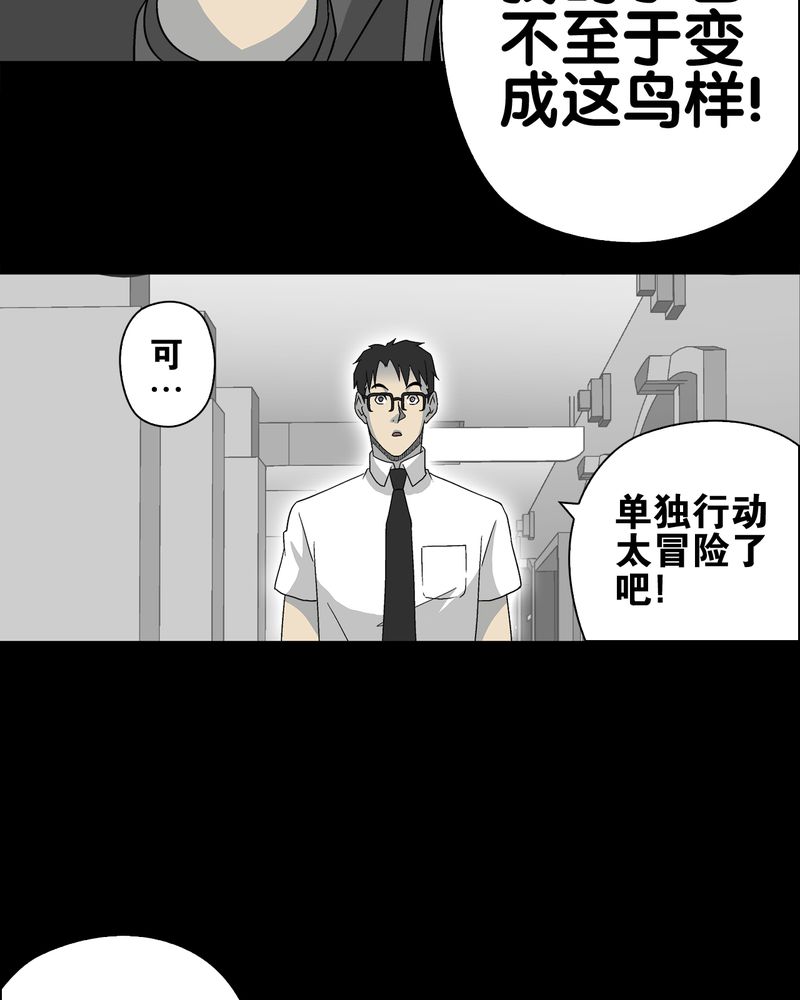 第60章：心之征途44