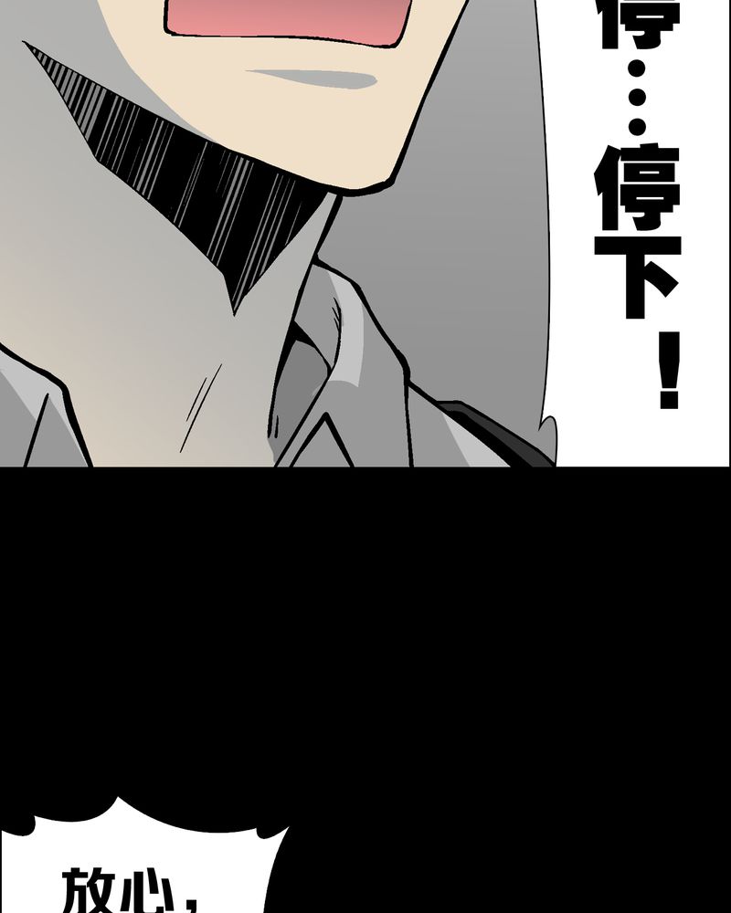 第56章：给力的点点36