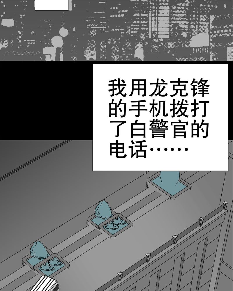 第44章：黑潮24