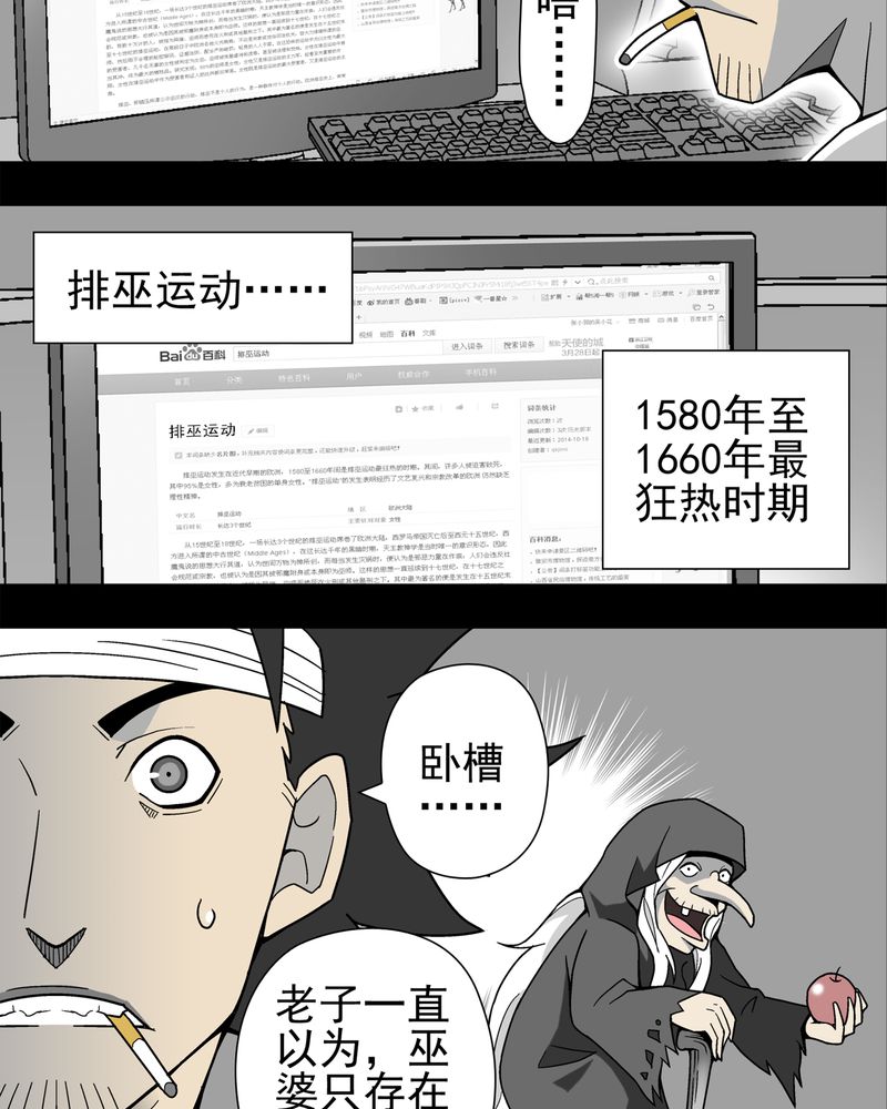 第14章：黑暗前的黎明17