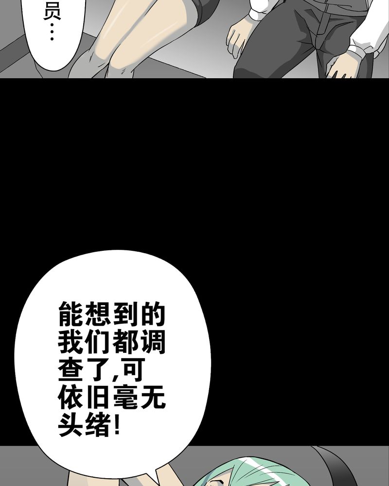 第62章：死亡怪圈44