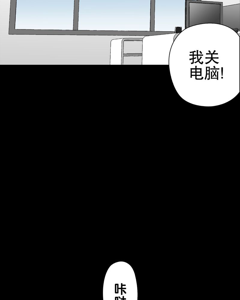 第66章：难以触摸的真相29