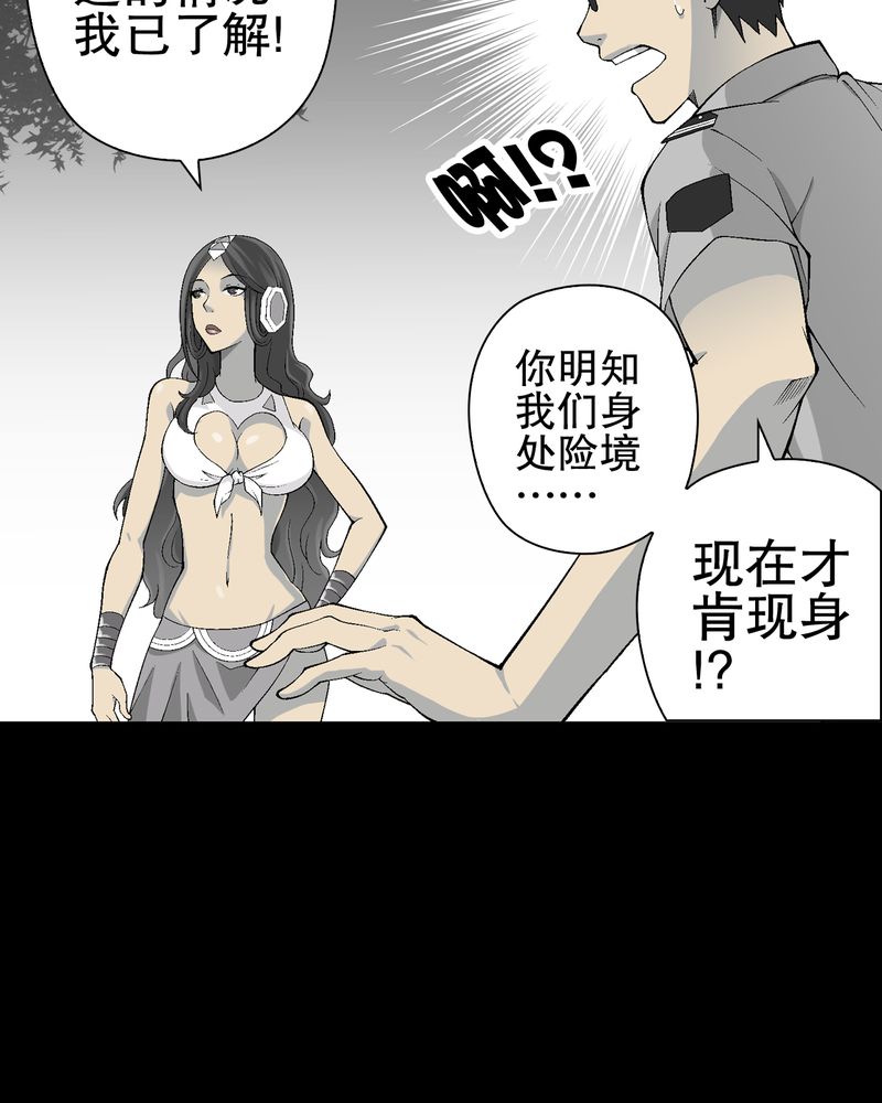 第56章：给力的点点21