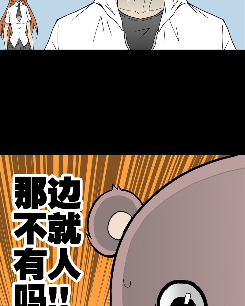 第29章：无人的世界38