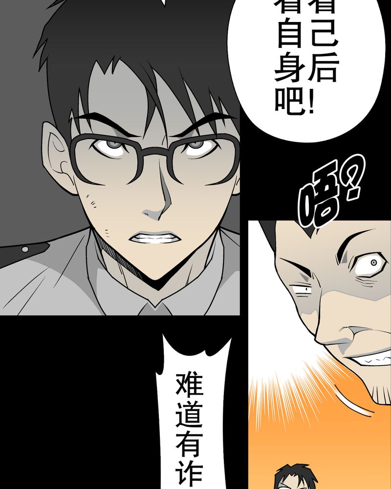 第42章：大逆转3