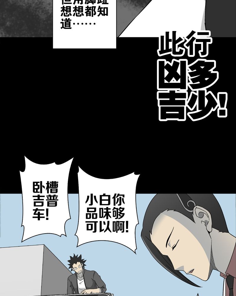 第60章：心之征途63
