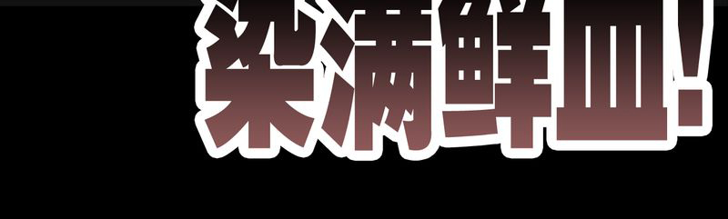 第45章：铜帆船63