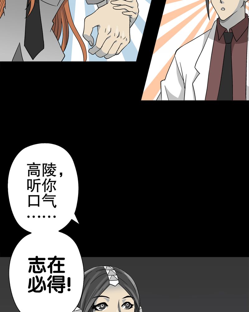 第57章：冒险的选择11