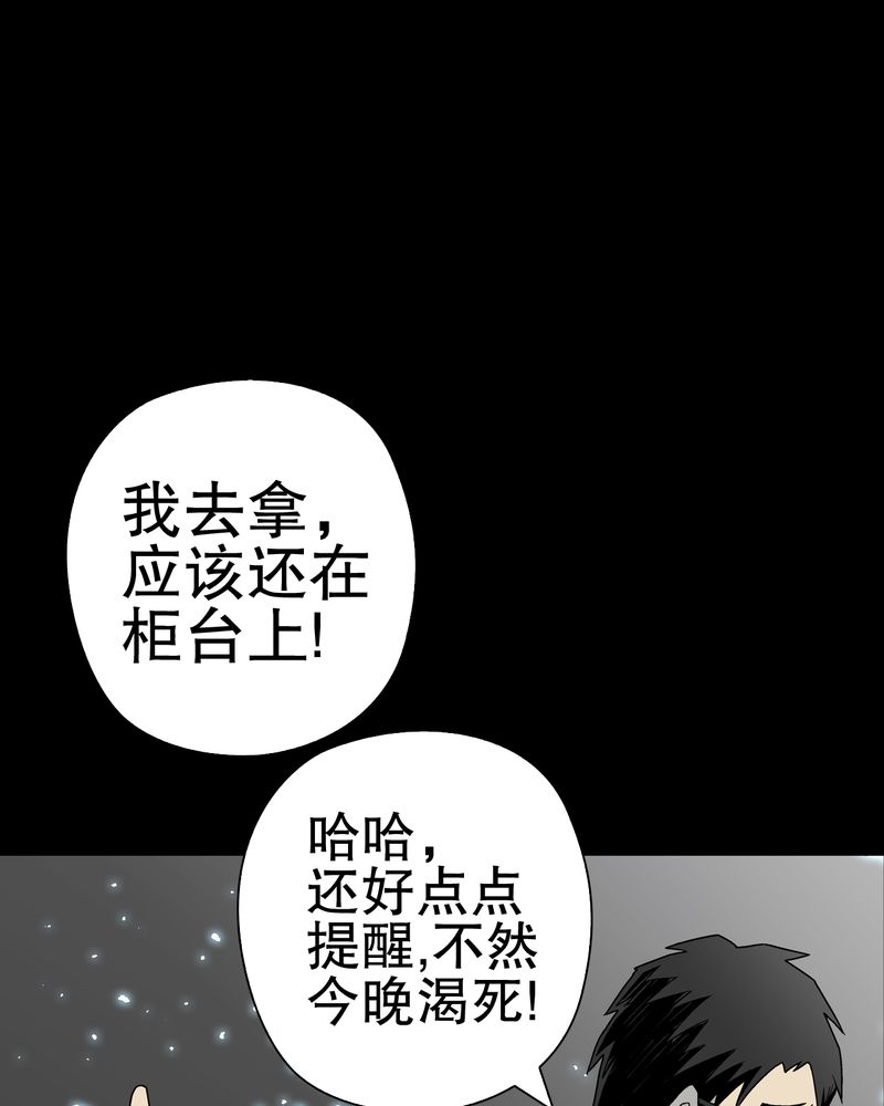 第40章：缘来如此30