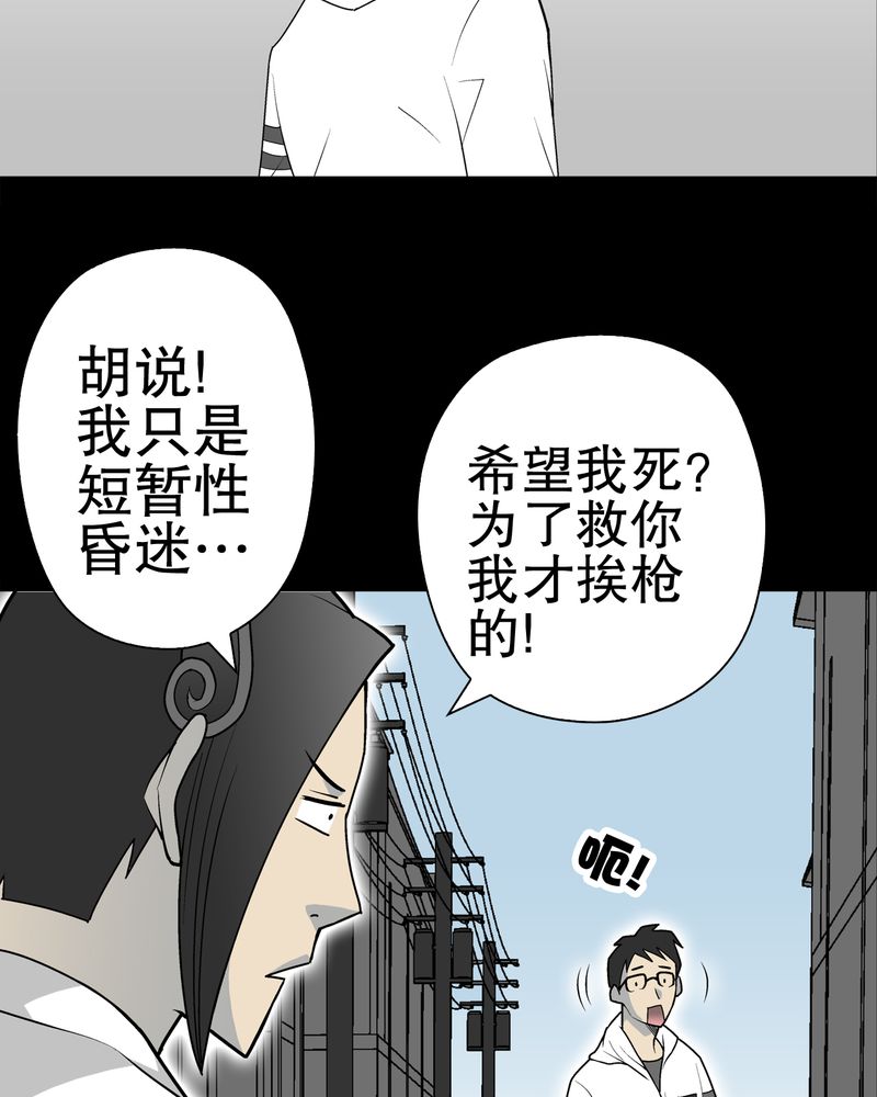 第36章：新的事件26