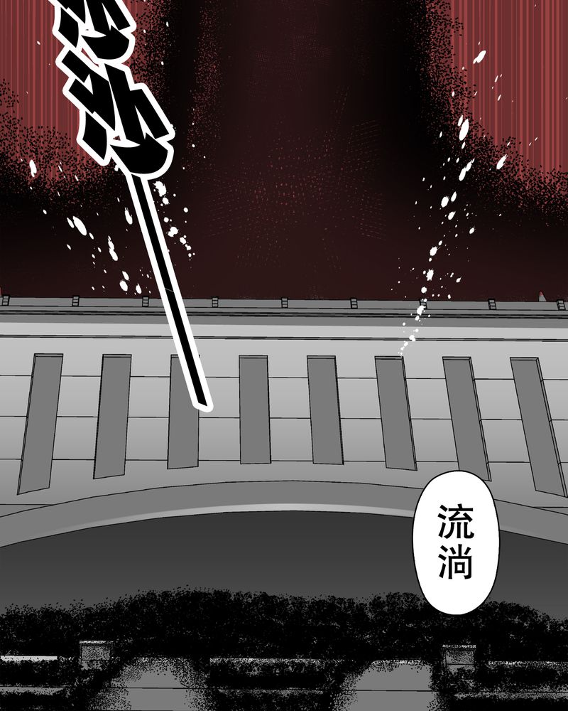 第44章：黑潮18