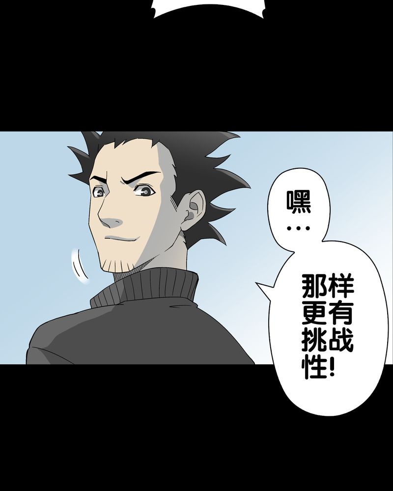 第60章：心之征途61