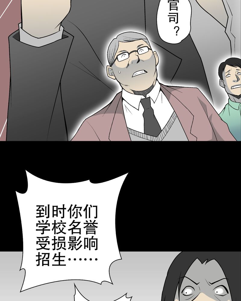 第33章：父亲28