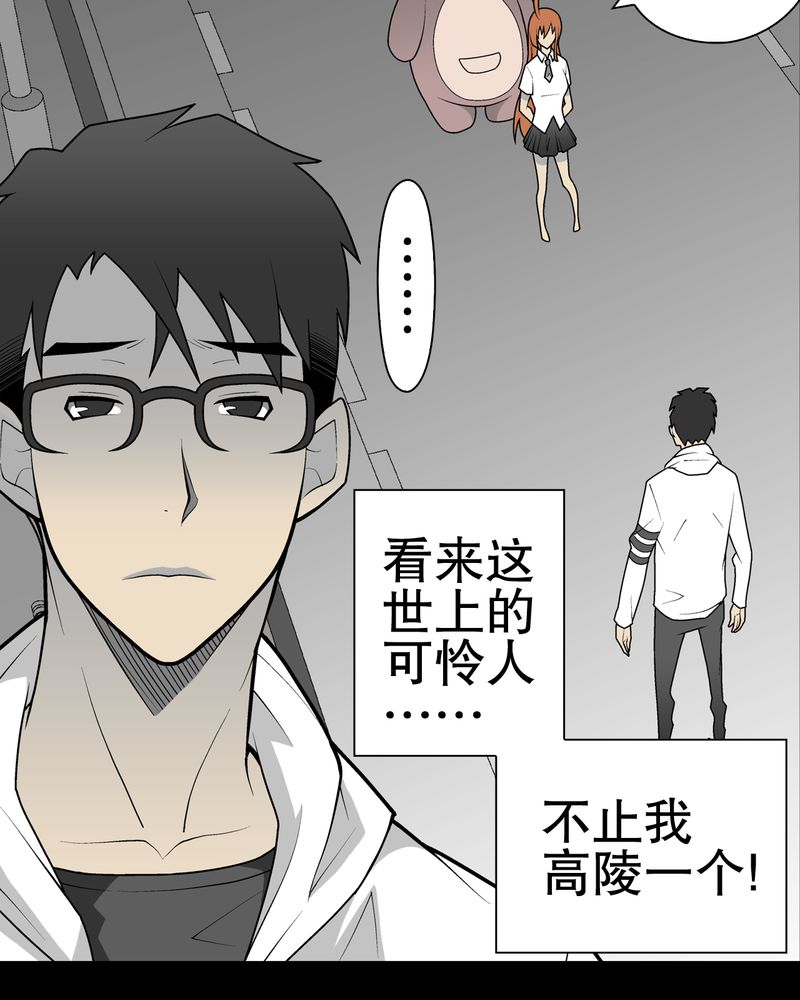 第32章：回家20