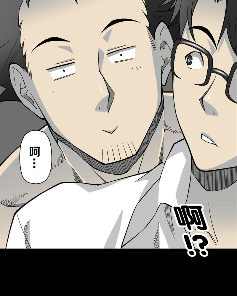 第65章：似幻非幻29
