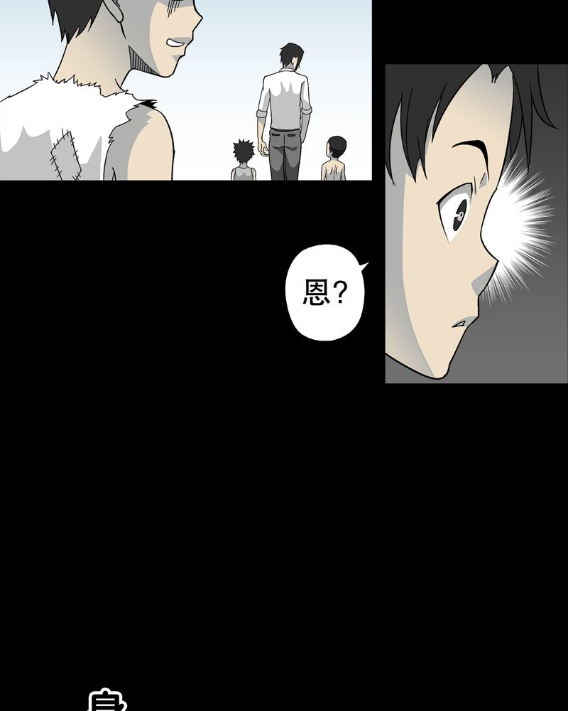 第71章：饿死鬼49