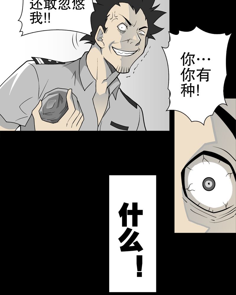 第42章：大逆转6