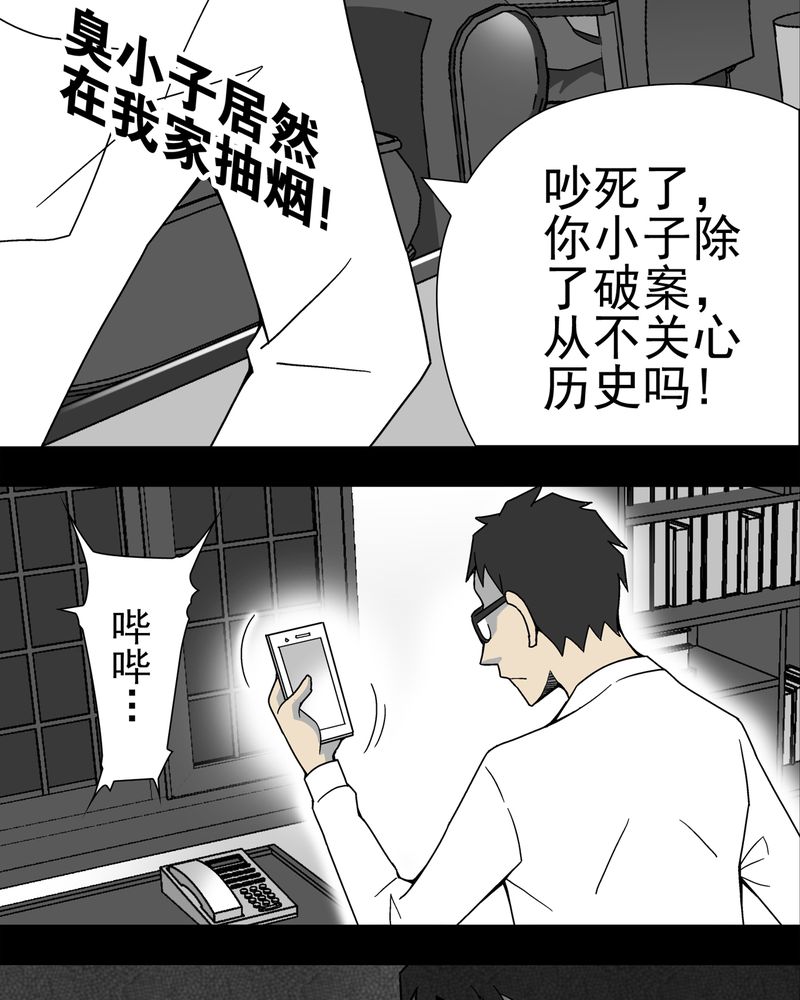 第14章：黑暗前的黎明19